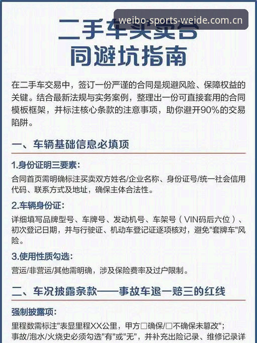 避坑指南｜资深用户分享更清晰的信息入口更新日志必备实战心得
